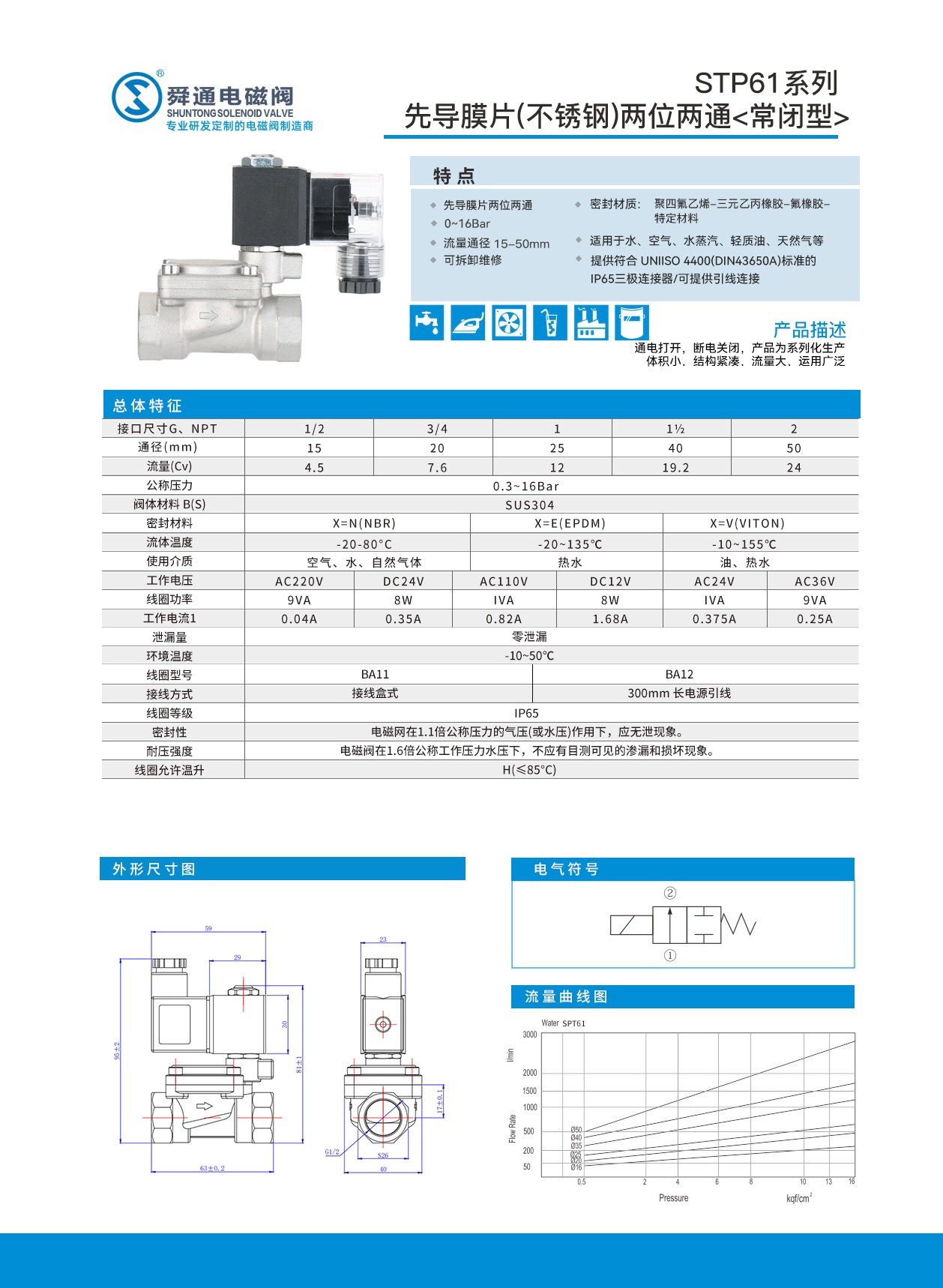 68393ec684708.jpg